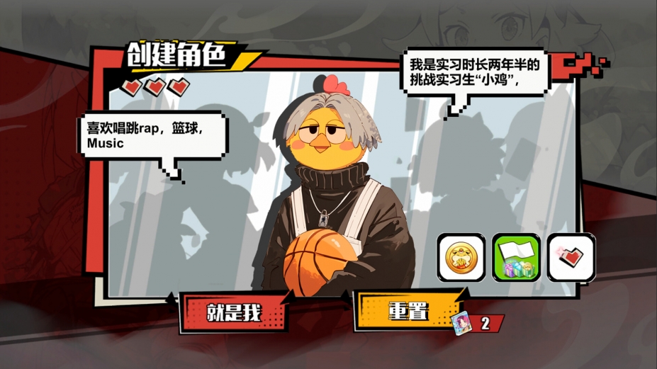 欧皇VS非酋免安装中文版