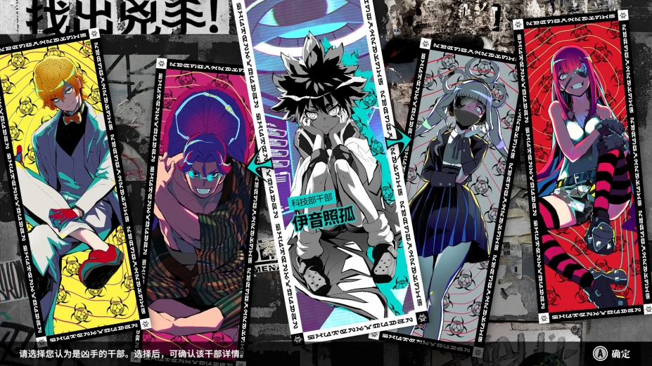 终天教团官方中文版