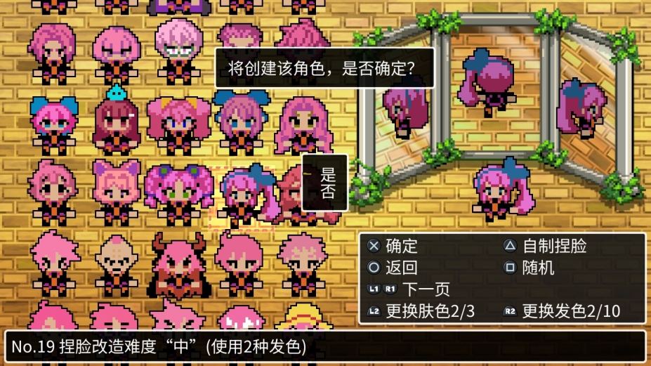 经典迷宫:扶翼魔装阵X3免安装绿色中文版