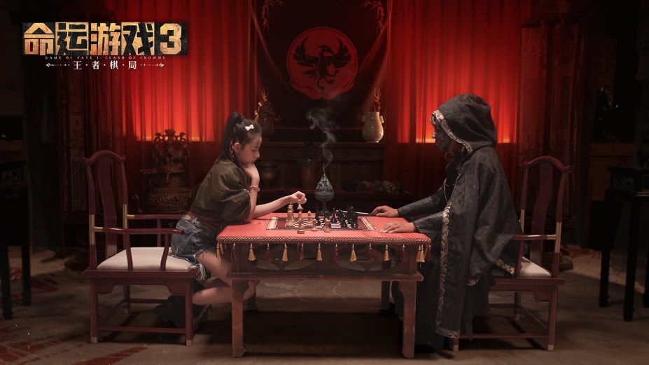 命运游戏3:王者棋局中文试玩版