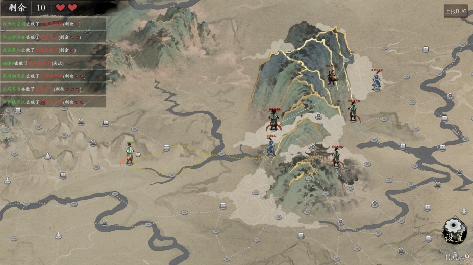 背包闯江湖免安装绿色中文版