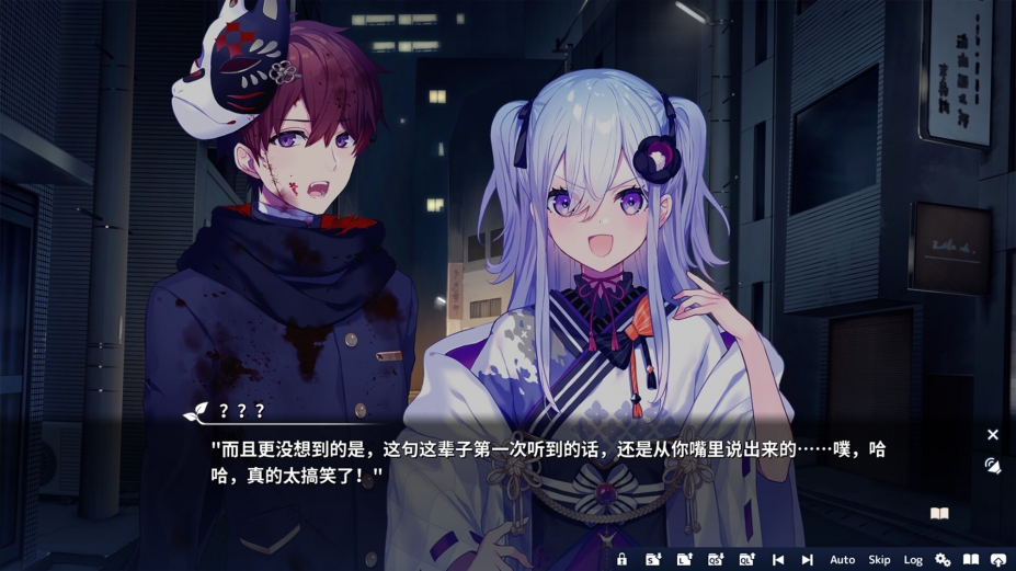 将花朵献与你-Kinsenka-免安装中文版