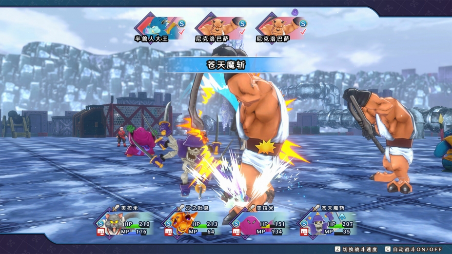 勇者斗恶龙怪物仙境3电脑版