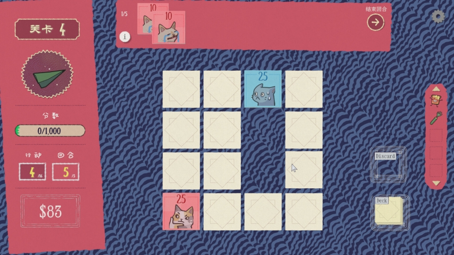 双喵成行免安装绿色中文版