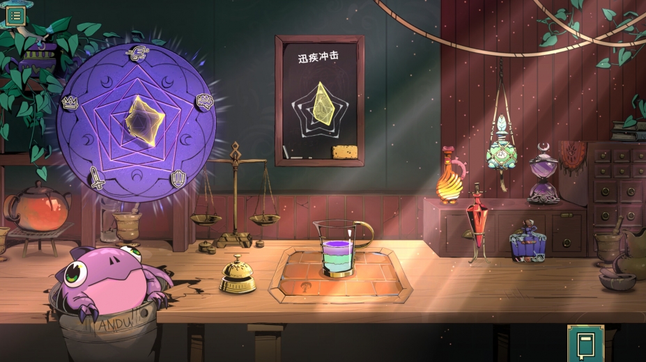 魔饮心语免安装绿色中文版