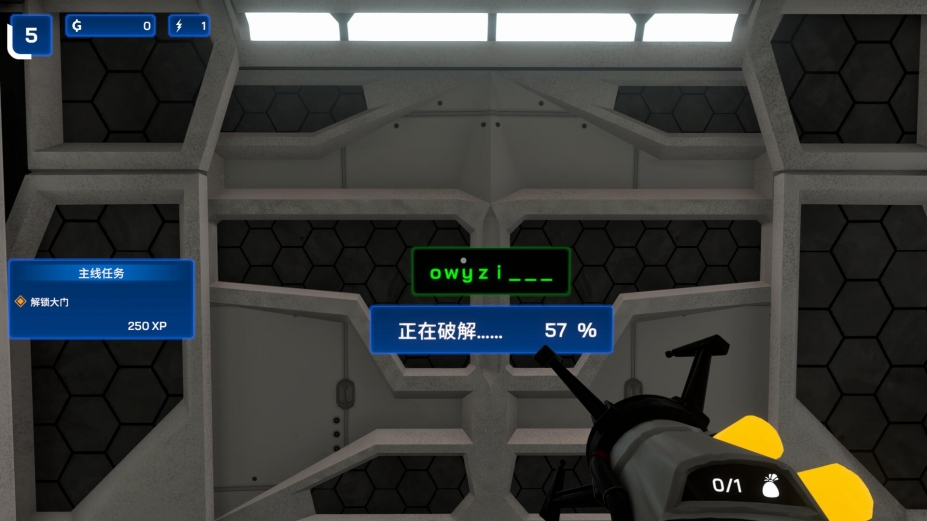 星际采矿公司绿色中文版