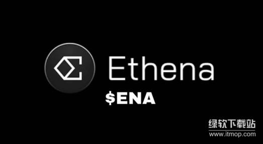 Ena币的技术架构有哪些独特优势-与传统区块链技术差异何在