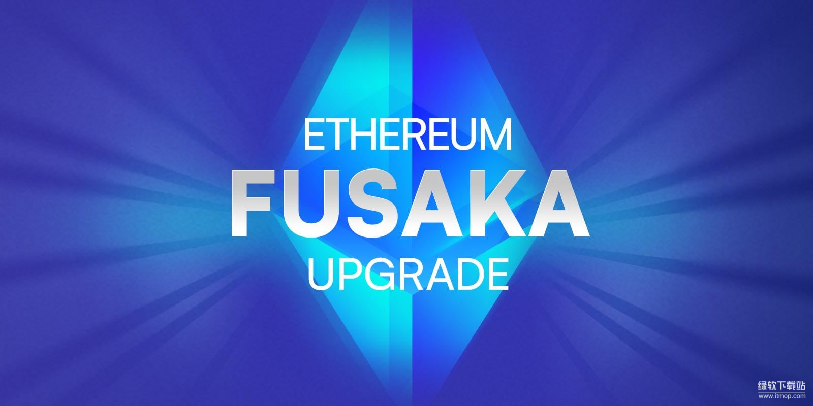 以太坊未来将如何发展-Fusaka升级后的核心路线图揭秘