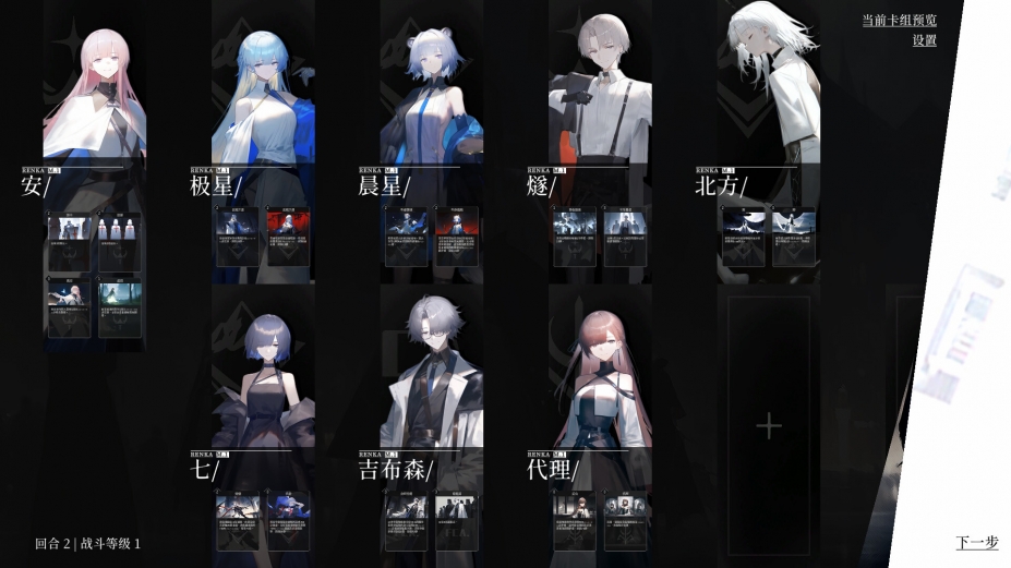 日光环官方中文版