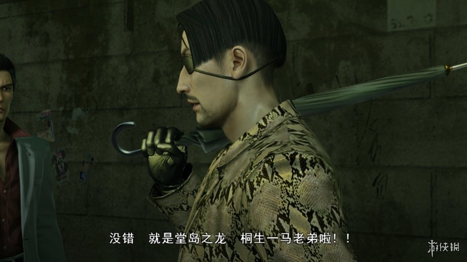 如龙：极免安装绿色中文版