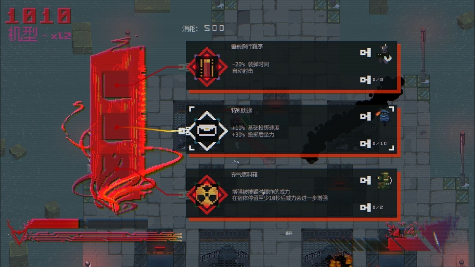 夺魄机兵免安装正式中文版