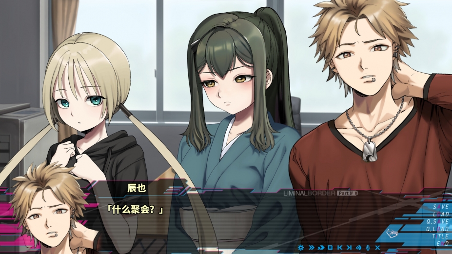 边界：第四部分免安装绿色中文版