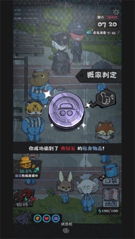 抽卡监狱2最新版安装包下载