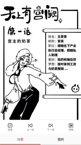 卡卡动漫官方版app下载