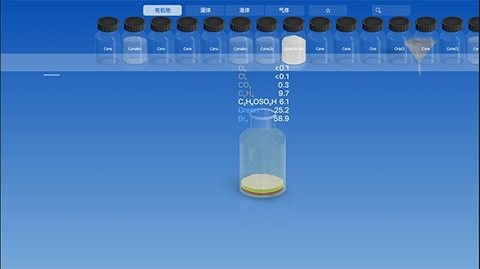 chemist虚拟化学官方版下载