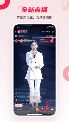 百姓关注新闻客户端下载