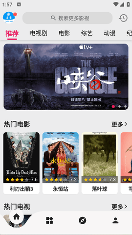 盘子影视app官方版下载