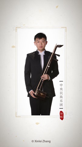 二胡调音器软件下载免费