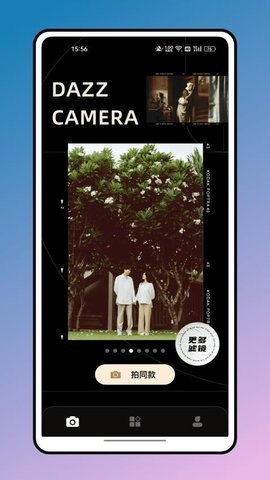 乐拍app下载安装最新版