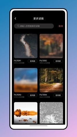 乐拍app下载安装最新版