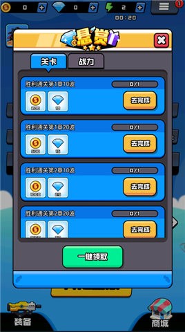 热血枪手游戏手机版下载