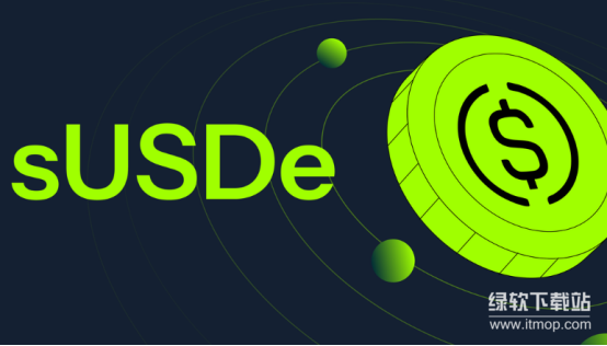 USDe剑指250亿流通量-Ethena能否崛起为金融新枢纽