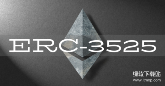 ERC-3525如何升级Uniswap v3 LP模型-将带来哪些显著提升