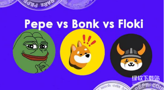 Pepe、Bonk、Floki对决：谁能撼动狗狗币-Memecoin王座之争