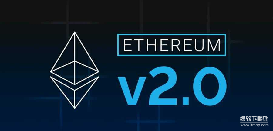以太坊2.0重磅升级:权益证明如何取代工作量证明