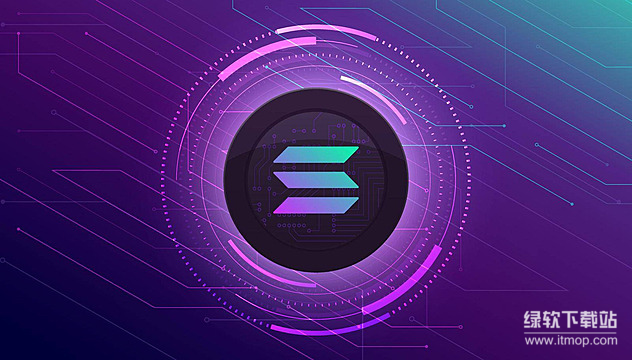 Solana跨链技术优势解析-SOL币如何推动跨链生态发展