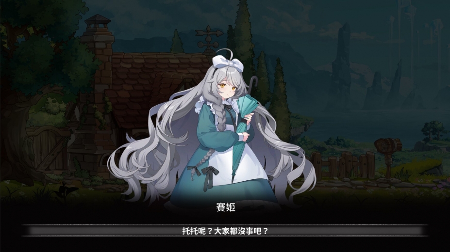 梦游边境官方中文版