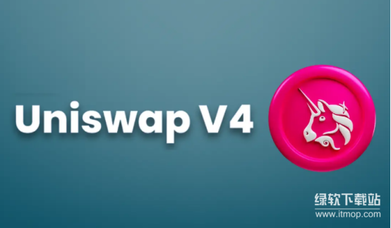 Uniswap V4的Hook钩子有何实用价值-它能创造哪些具体应用