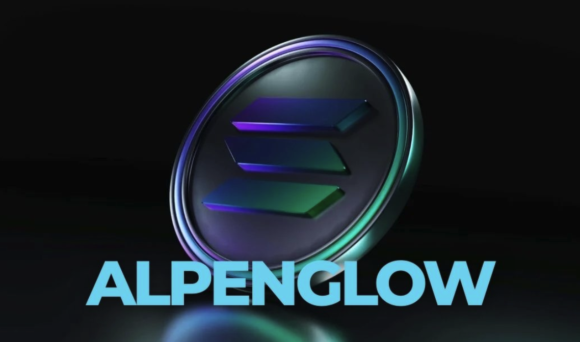 Solana Alpenglow升级意义何在-为何要放弃历史证明机制