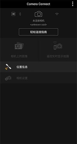 Canon Camera Connect app官方版下载
