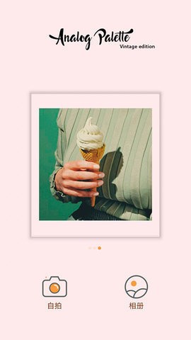 intolive官方版下载