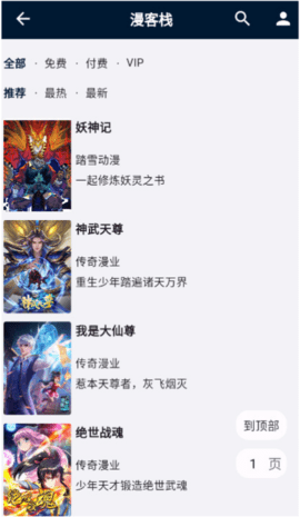 是你的益达app官方版下载