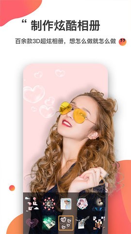 神奇AR软件下载