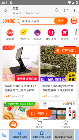 神马浏览器手机版下载安装