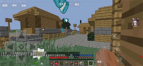 我的世界生活大冒险手机版下载