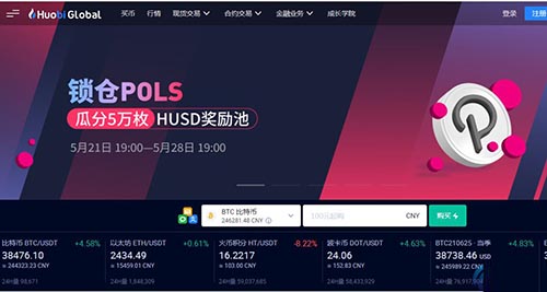 USDT如何购买狗狗币？泰达币买入与交易狗狗币全指南