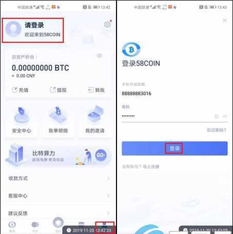 币本位合约是什么?币本位合约交易入门指南