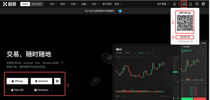 欧易新用户下载注册交易指南：APP端完整使用攻略