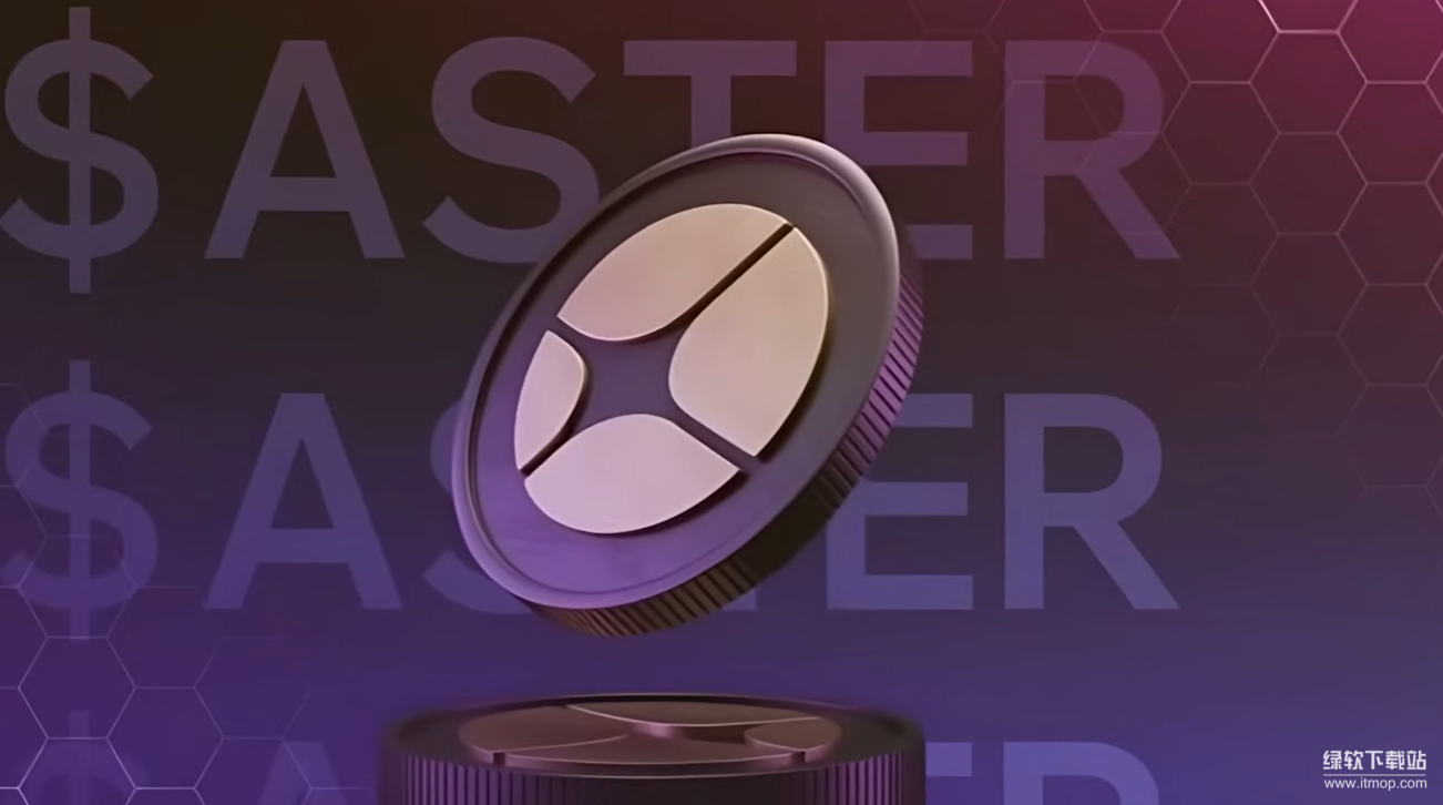 ASTER币有哪些实际用途-它在生态中发挥什么关键作用