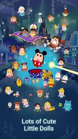 迪士尼我的小玩偶游戏下载