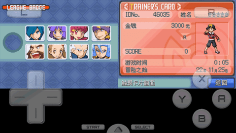 口袋妖怪心金魂银汉化版下载