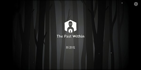 the past within中文版手游下载