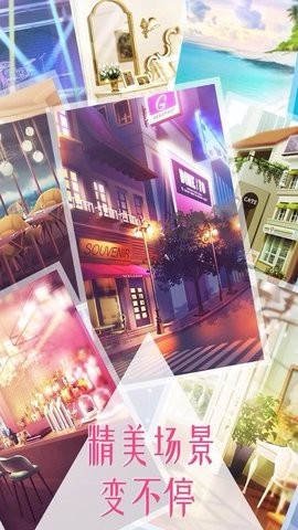 女神之路下载正版