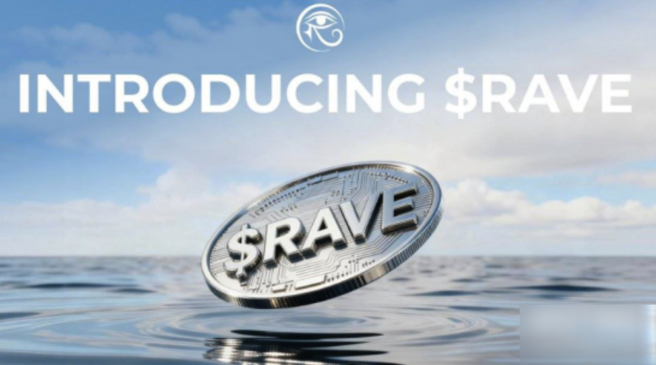 RAVE币解析-2026年投资价值与市场前景深度解读