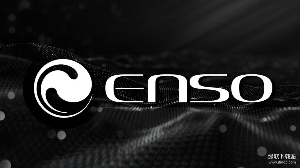 Enso如何解决行业痛点-为何它能应对生态碎片化挑战