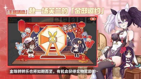 崩坏学园2官方正版下载